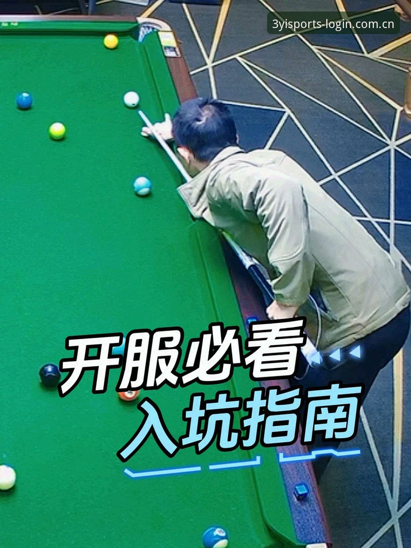 揭秘三亿体育下载速度：从等待到秒开的体验真相