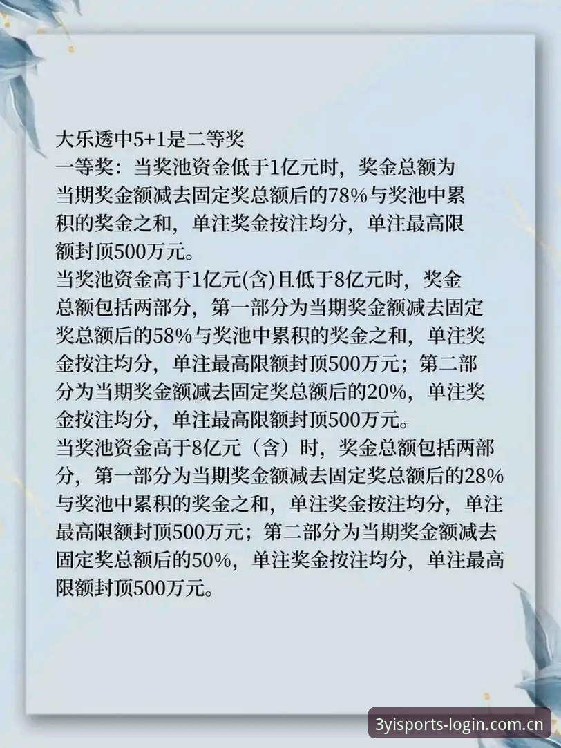 三亿体育更新安装失败？实用解决技巧与必备知识